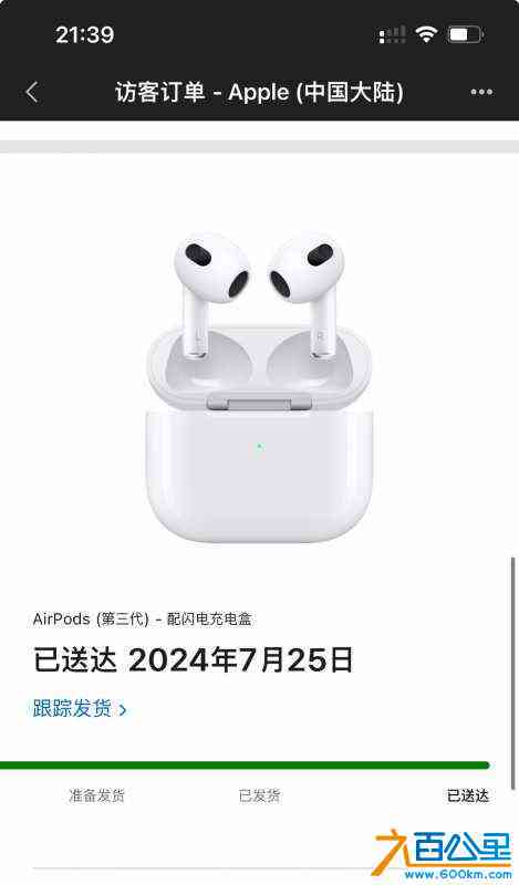 wechat_upload172191595666a25a34327ce