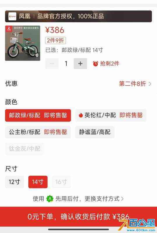 wechat_upload172209687466a51cea01790