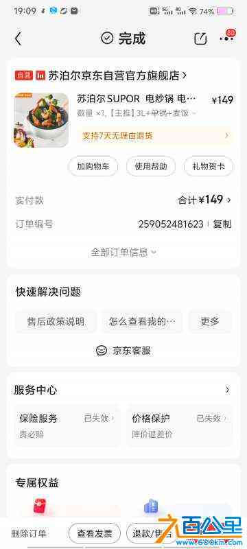 wechat_upload172242447166aa1c9741bfc