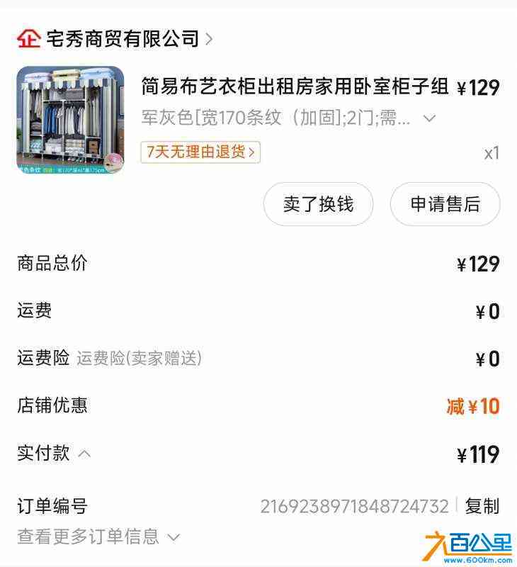 wechat_upload172275696466af2f6467edb