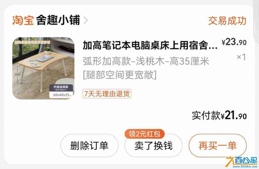 wechat_upload172284687466b08e9a14ca5