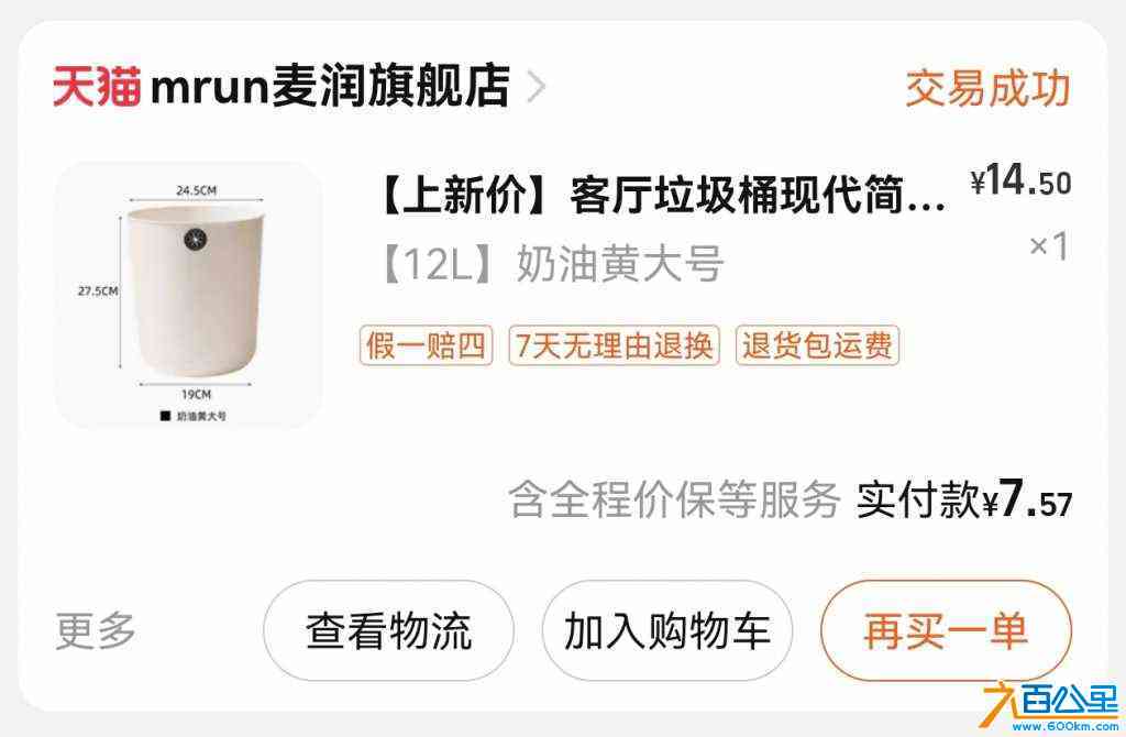 wechat_upload172284693766b08ed947df6