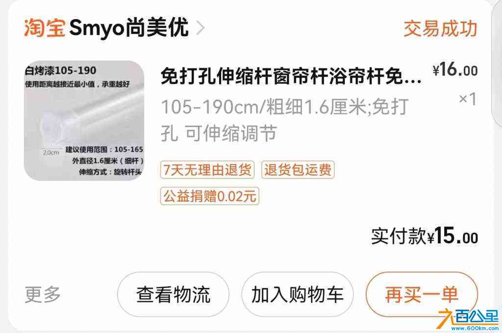 wechat_upload172284708466b08f6c46e7b