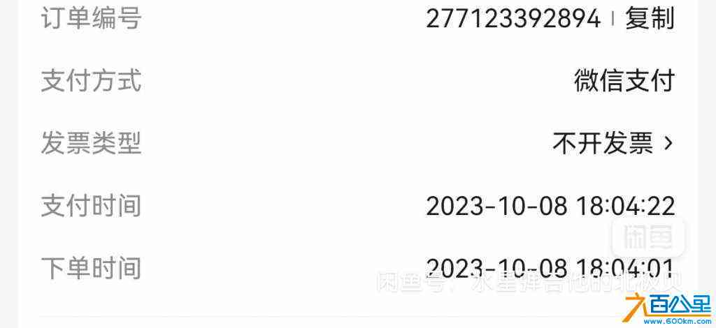 wechat_upload172316455266b567881f8a9