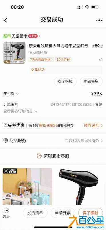 wechat_upload172330905966b79c0304512