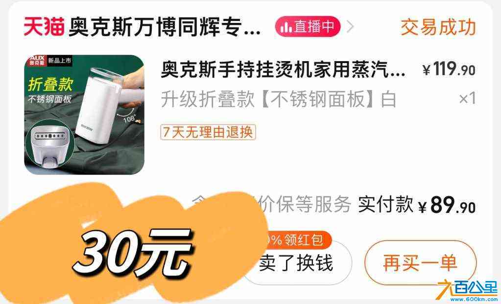 wechat_upload172336714266b87ee662a11