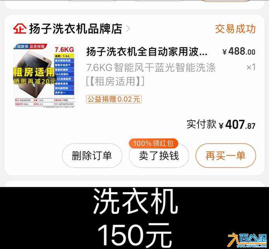 wechat_upload172343432066b98550a8eda