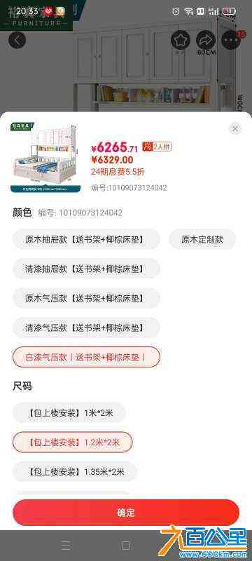 wechat_upload172355390466bb58705bf66