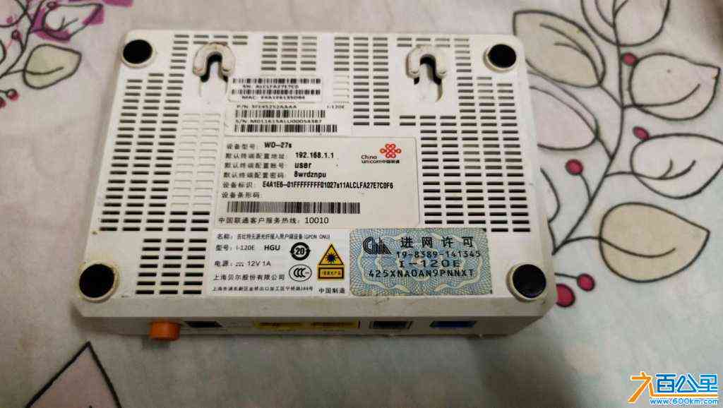 wechat_upload172364195166bcb05f44634