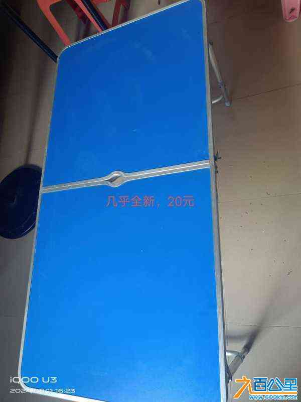 wechat_upload172377576366bebb133d8d8
