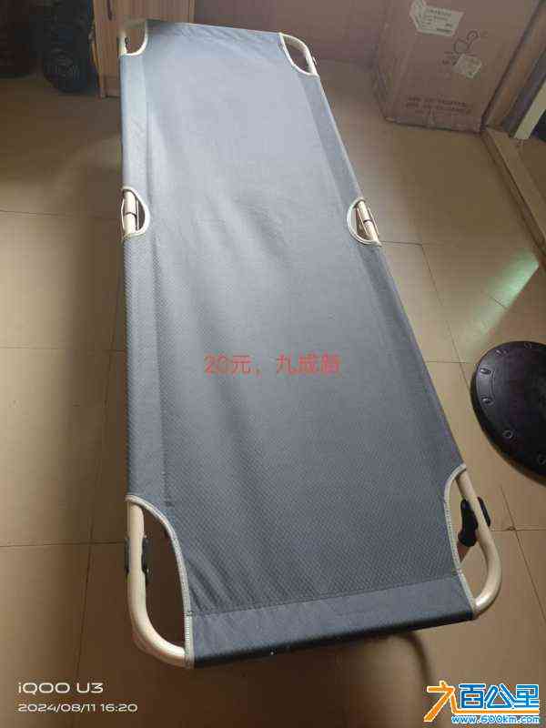 wechat_upload172377576666bebb166482d