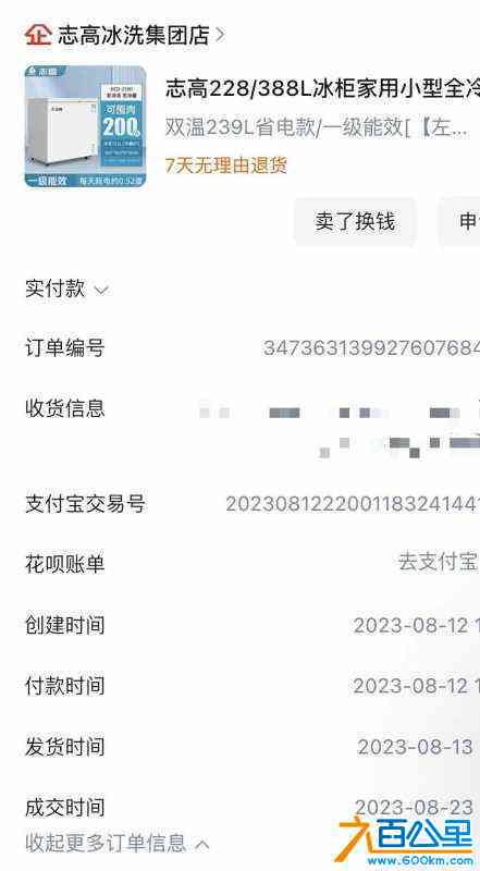 wechat_upload172421934166c57fcdbfb12