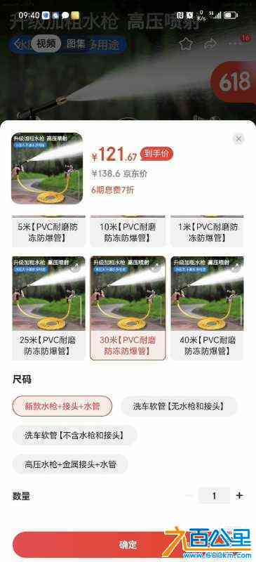 wechat_upload172445098366c908a7904dc