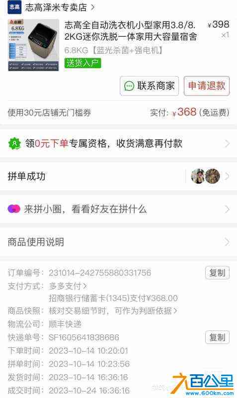 wechat_upload172526018266d56196cab8c