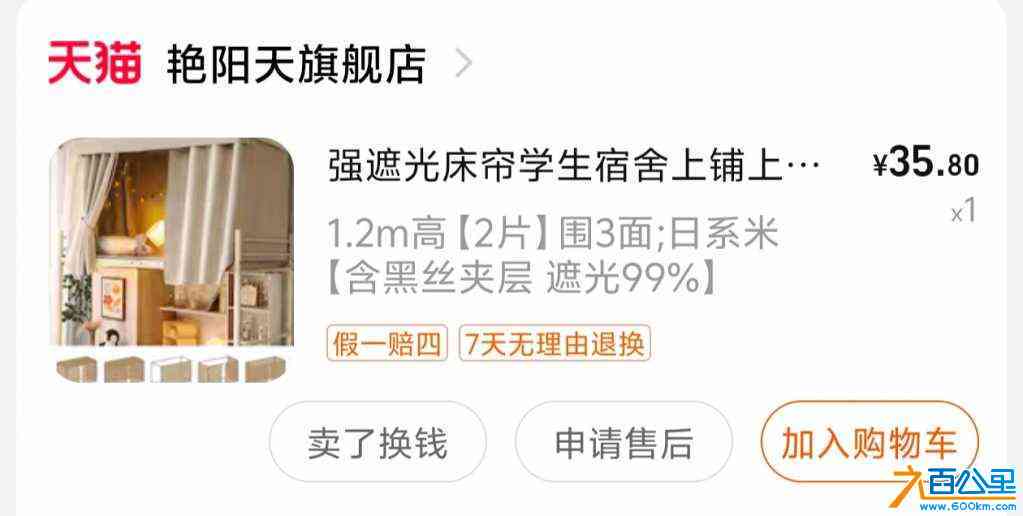 wechat_upload172532234266d65466cd6a3