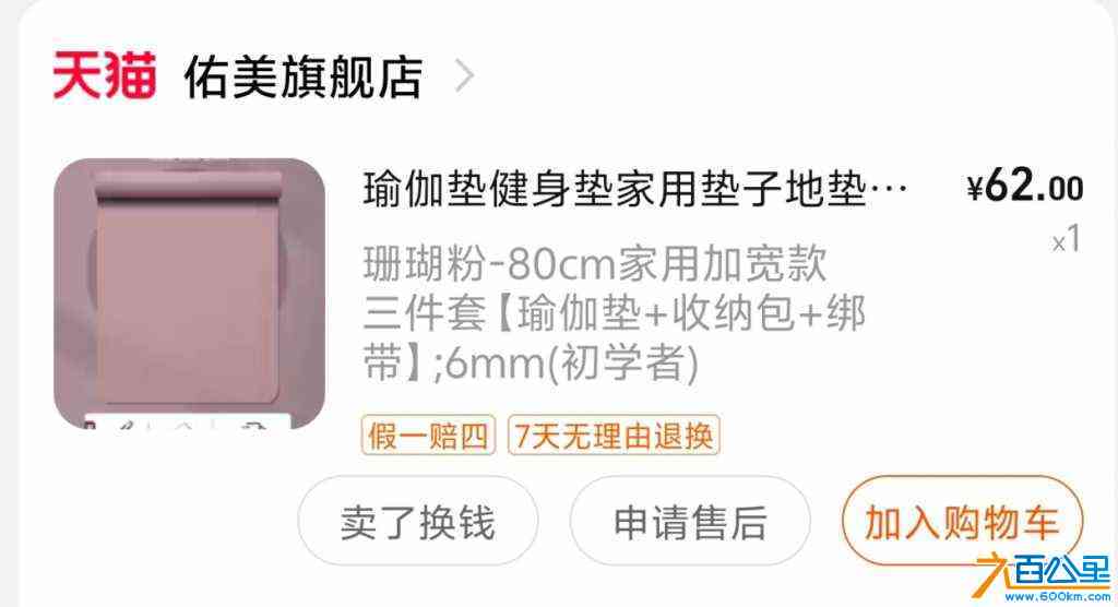 wechat_upload172543902866d81c3442875