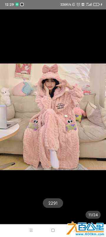 wechat_upload172545873866d8693262214