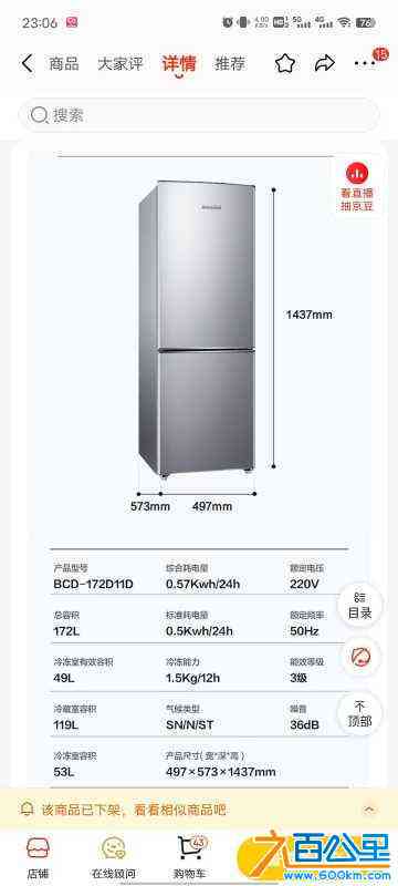 wechat_upload172554948366d9cbab5b08a