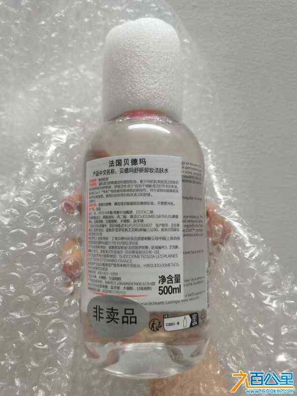 wechat_upload172560856066dab2708e7d1