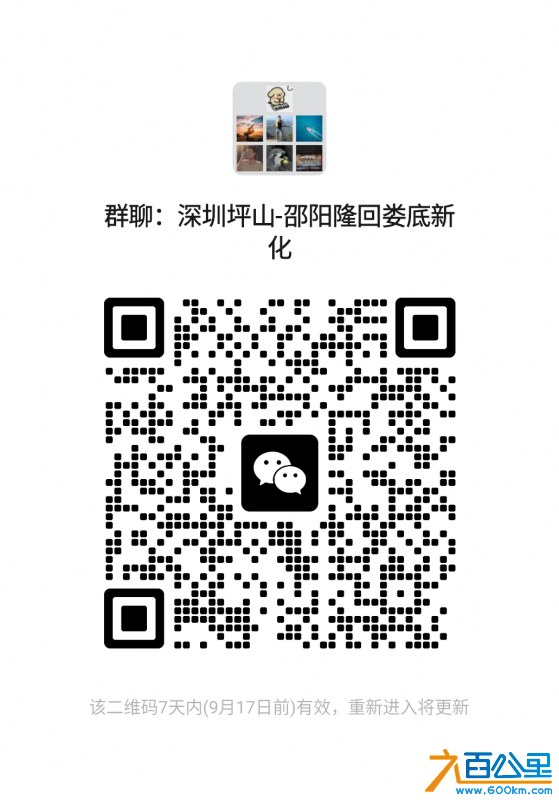 wechat_upload172592494066df864c42a5d