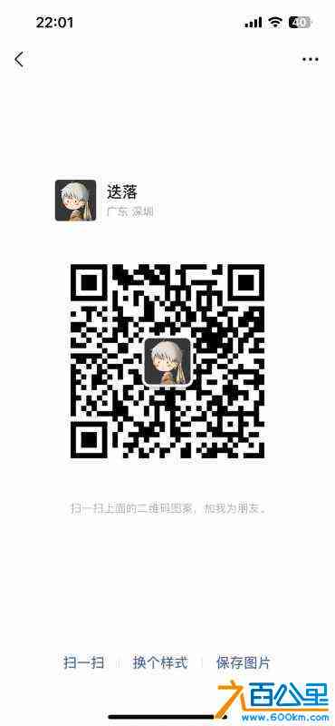 wechat_upload172684119166ed8167a5bf2