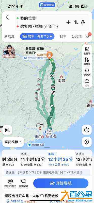 wechat_upload172689440066ee5140d9181