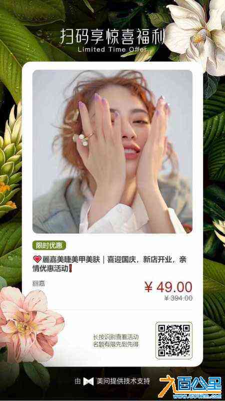 wechat_upload172727926366f4309f0600e