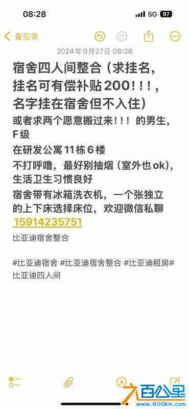 wechat_upload172743659066f6972e0d5e6