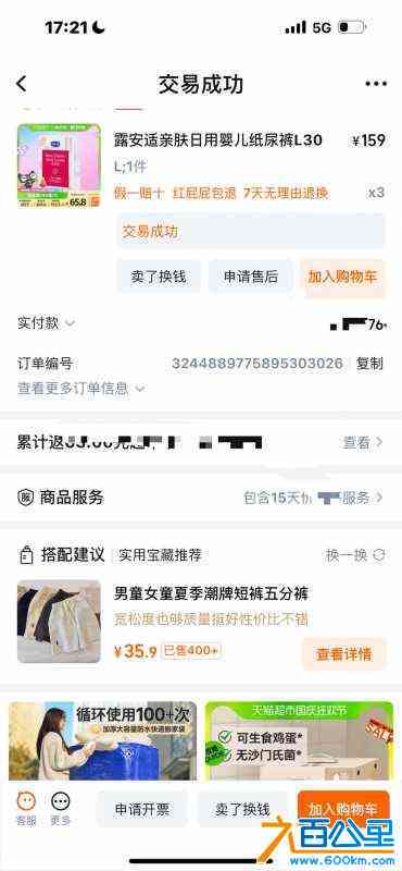 wechat_upload17282067016702576d6cbbe