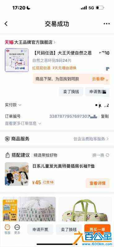 wechat_upload1728206853670258051e61b