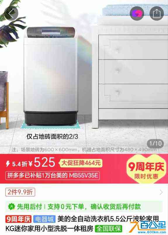 wechat_upload1728394900670536941d528