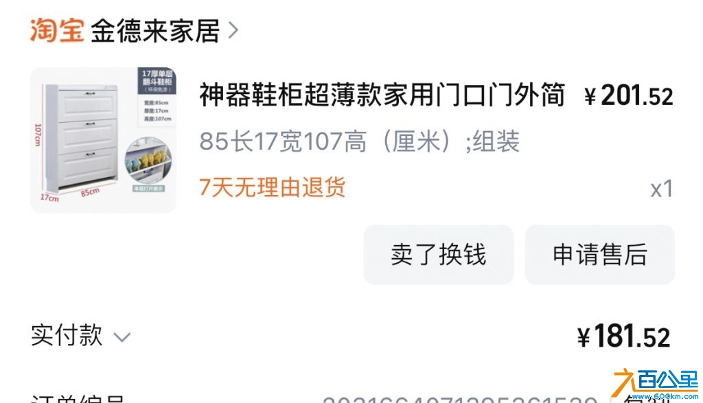 wechat_upload1728721688670a331846cd8