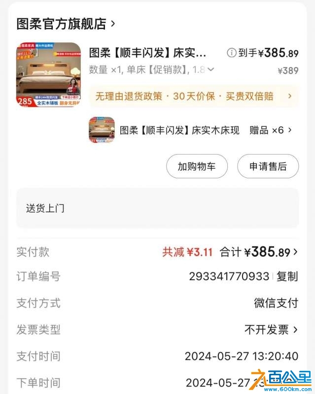 wechat_upload1729259478671267d6acf17