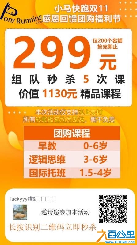wechat_upload1729812657671ad8b1d0d68