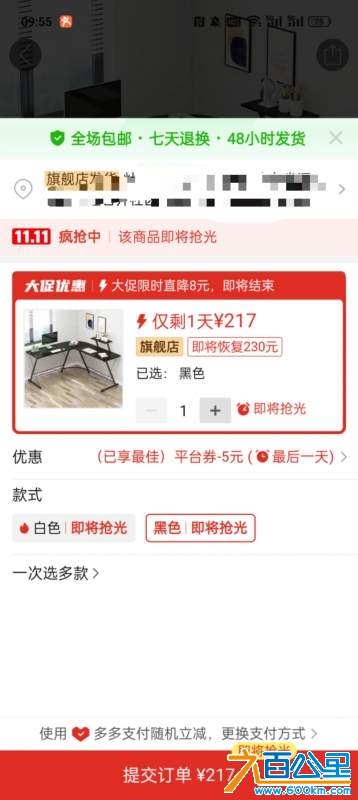 wechat_upload1729909116671c517ca2ca0