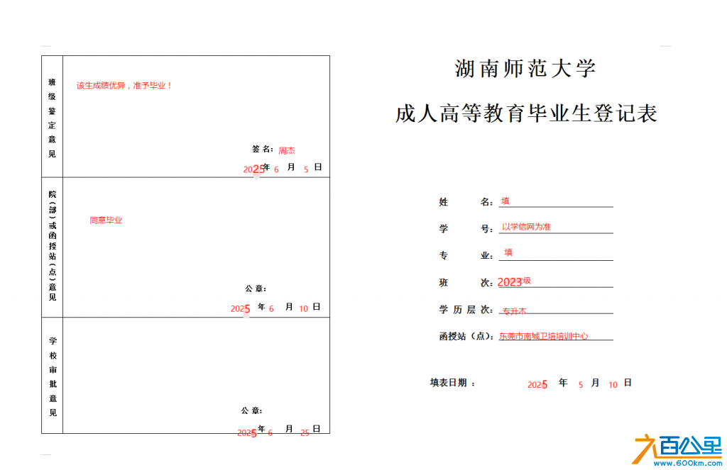 样板1.png