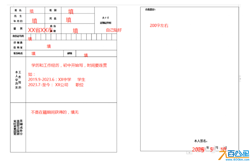 样板2.png