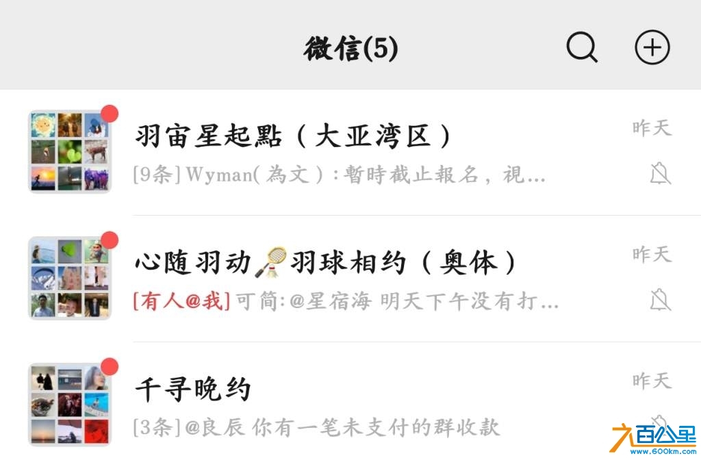 wechat_upload173037843867237ac672a77