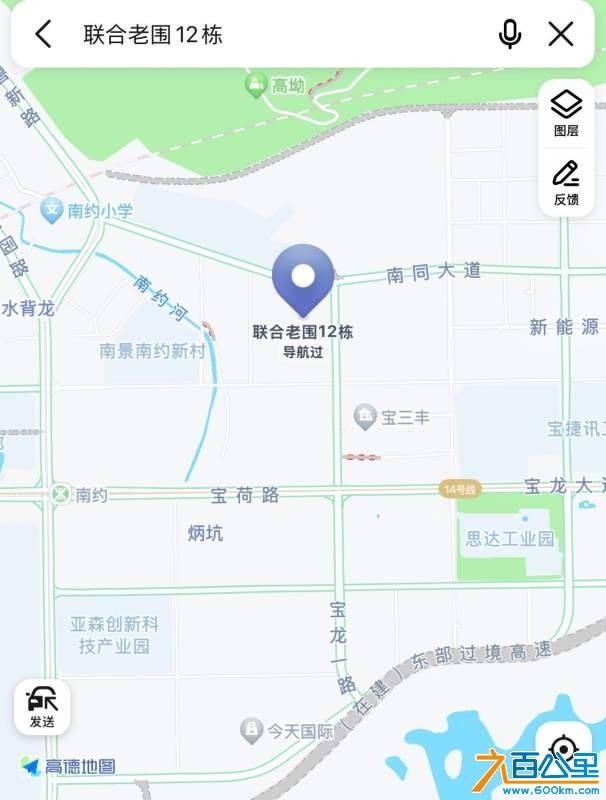 wechat_upload17306672176727e2d151b07