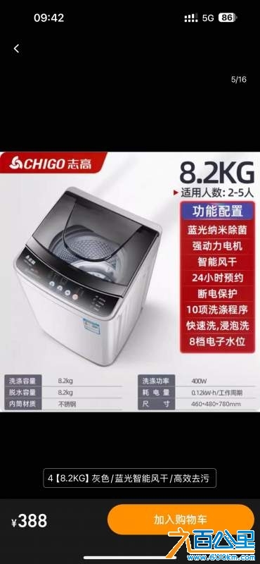wechat_upload1730770985672978298843d