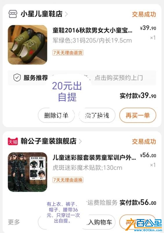 wechat_upload1730902509672b79ed05446