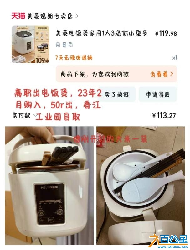 wechat_upload1731233708673087ac961e2