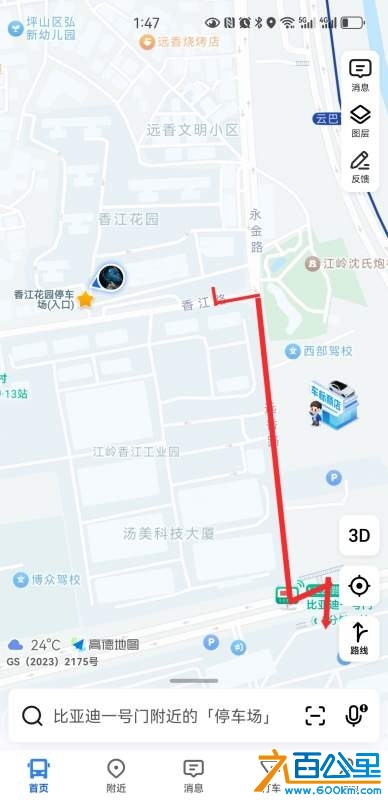 wechat_upload173182320067398660ac0ed