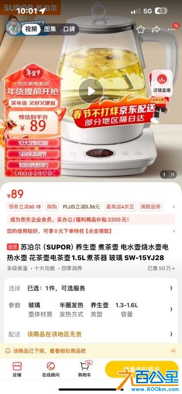 wechat_upload1731918021673af8c5c7c0e