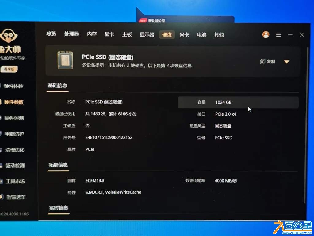 wechat_upload17328915446749d398b90a1