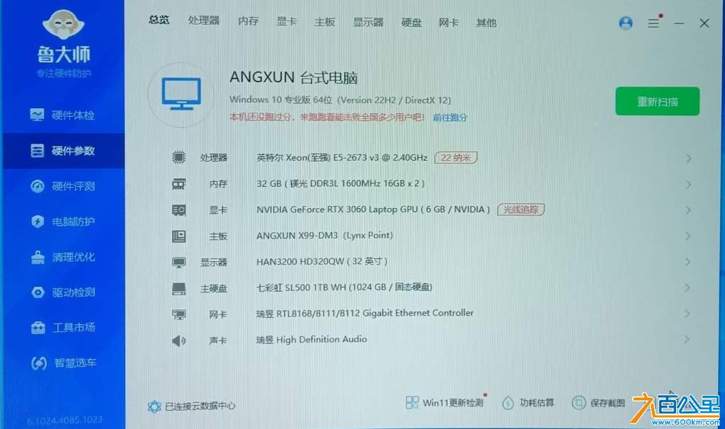 wechat_upload1733020694674bcc16c474b