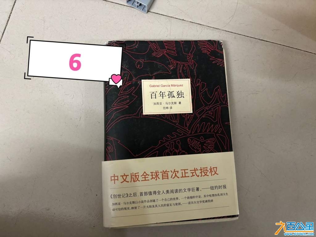 wechat_upload1733718524675671fccd2f1