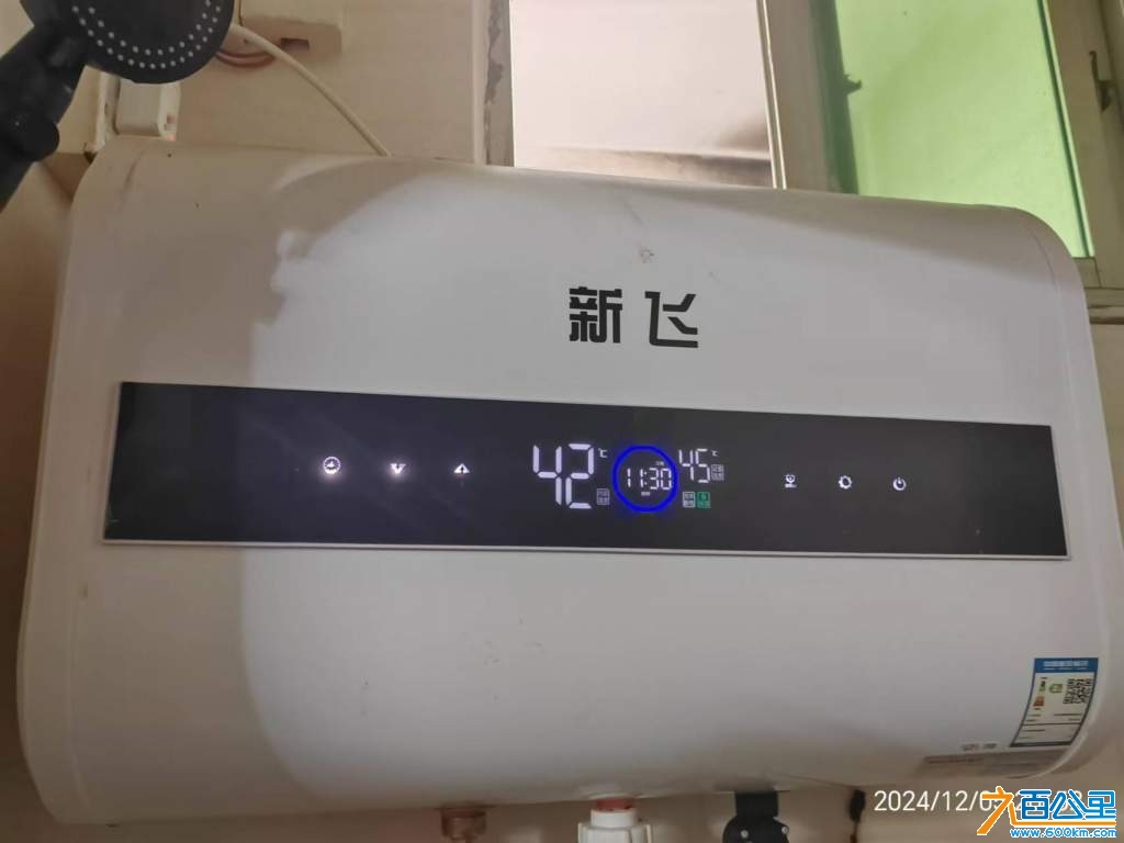 wechat_upload1733886726675903068d1aa
