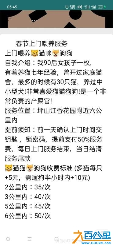 wechat_upload17348660216767f465a8832