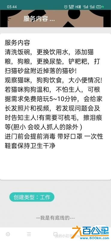 wechat_upload17348660226767f466d45e9